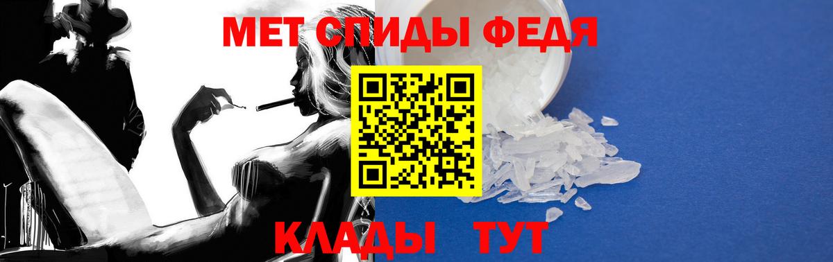 Амфетамин 98% Шахты