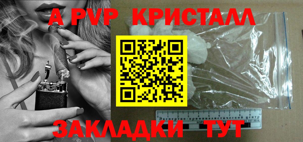 APVP СК КРИС Шахты