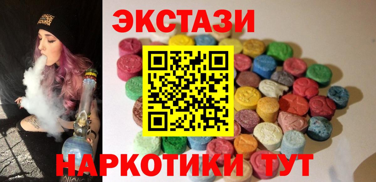 Меф мяу мяу Шахты