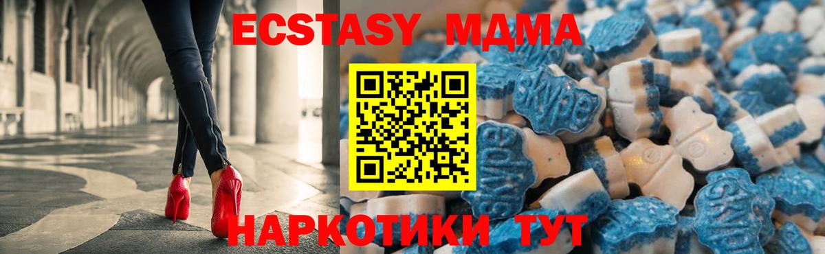 Шахты  ЭКСТАЗИ  Вход с VPN  ЭКСТАЗИ Philipp Plein  Экстази TESLA 