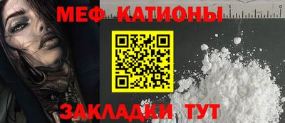трава Можга