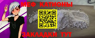 трава Можга
