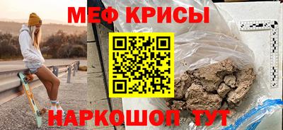трава Можга