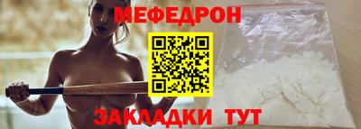 трава Можга