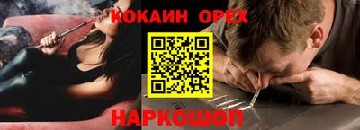 трава Можга
