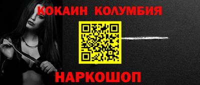 не бодяженный Можайск