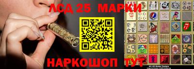 трава Можга
