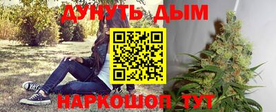 каннабис Моздок