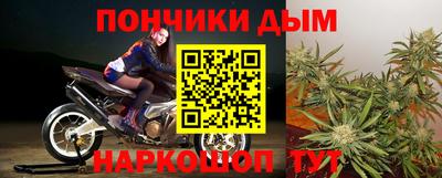 трава Можга