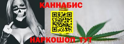 трава Можга