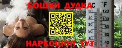 трава Можга