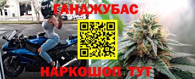 трава Можга