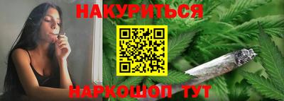 каннабис Моздок