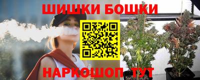 трава Можга