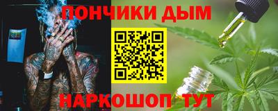 трава Можга