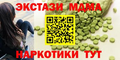каннабис Моздок