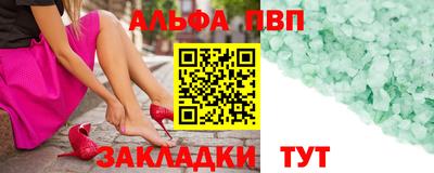каннабис Моздок