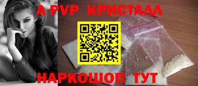 трава Можга