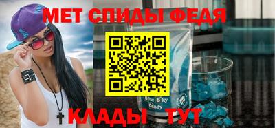 трава Можга