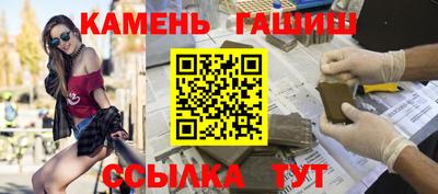 каннабис Моздок