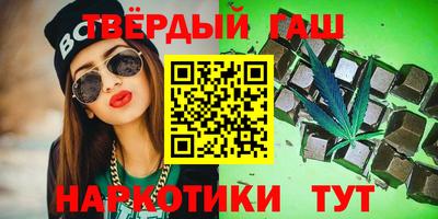 трава Можга