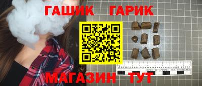 каннабис Моздок