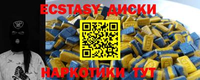 трава Можга