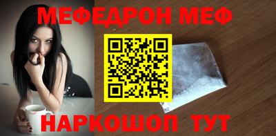 трава Можга