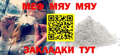не бодяженный Можайск