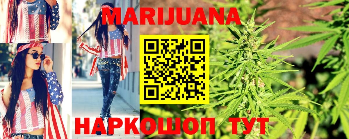 Конопля конопля Шахты